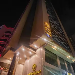 إعمار إيليت فندق مكة